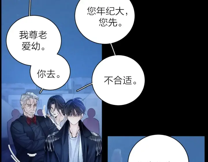 《小蘑菇》第36话 第四次图58
