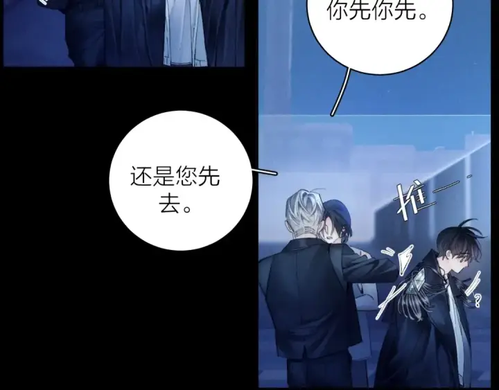 《小蘑菇》第36话 第四次图59