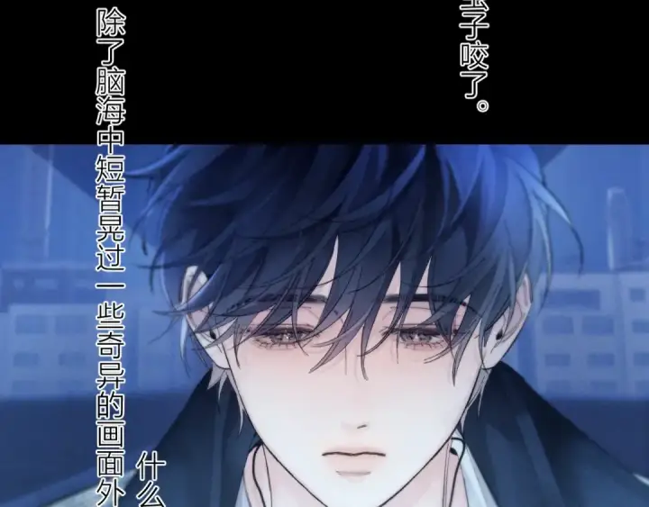 《小蘑菇》第36话 第四次图65