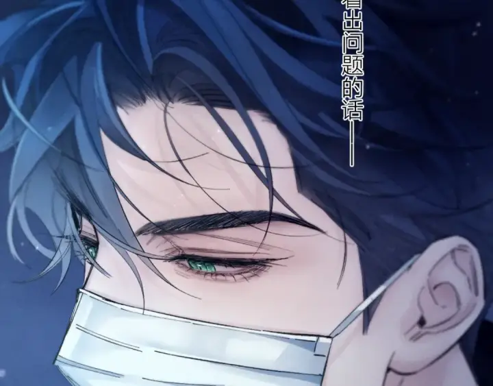 《小蘑菇》第36话 第四次图67