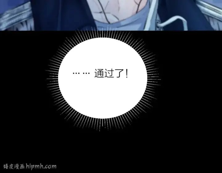 《小蘑菇》第36话 第四次图72