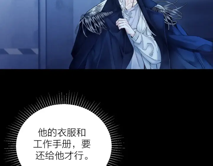 《小蘑菇》第36话 第四次图75