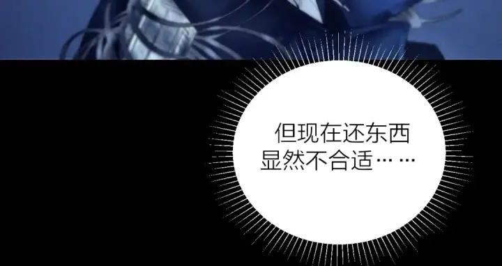 《小蘑菇》第36话 第四次图77