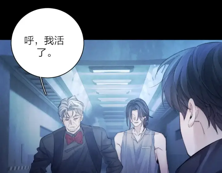 《小蘑菇》第36话 第四次图78