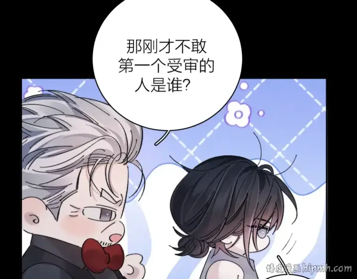 《小蘑菇》第36话 第四次图80