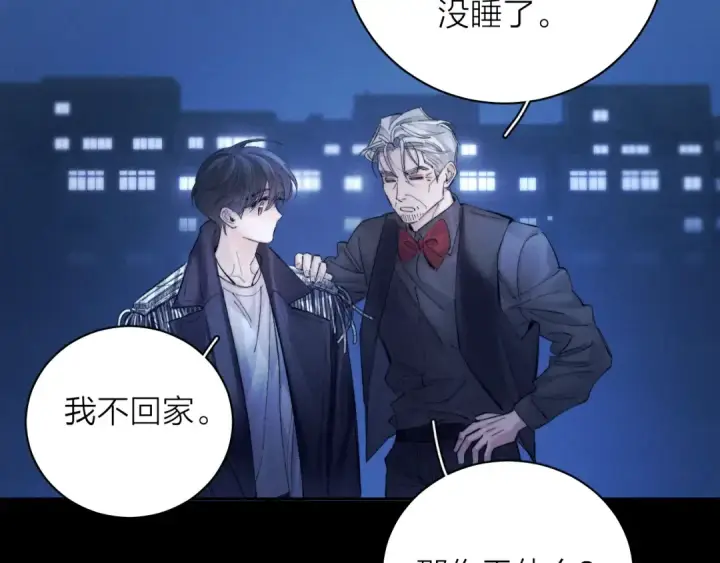 《小蘑菇》第36话 第四次图82