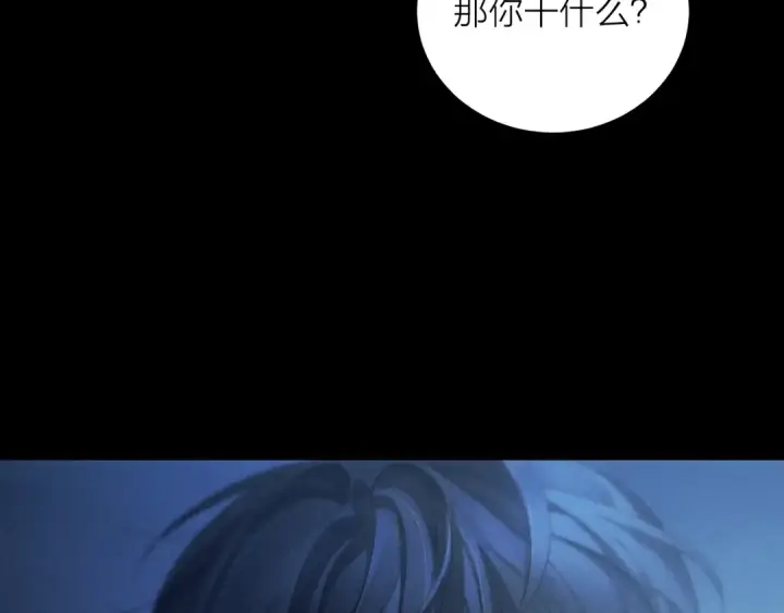 《小蘑菇》第36话 第四次图83
