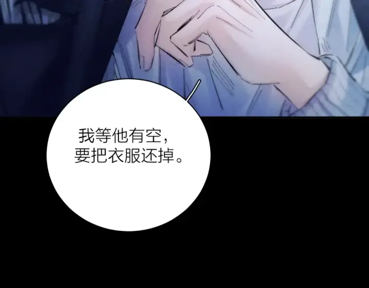 《小蘑菇》第36话 第四次图85