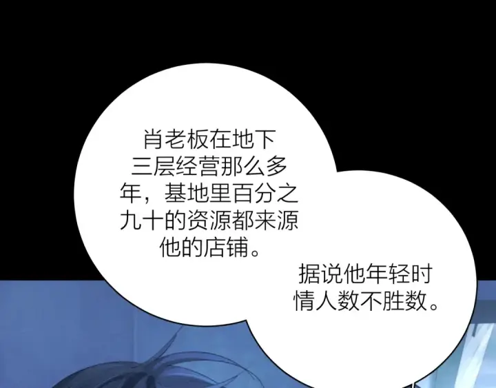 《小蘑菇》第36话 第四次图89