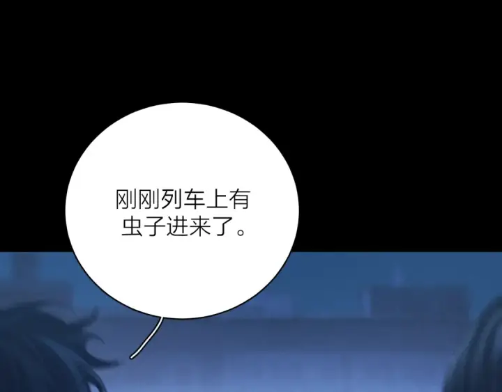 《小蘑菇》第36话 第四次图9