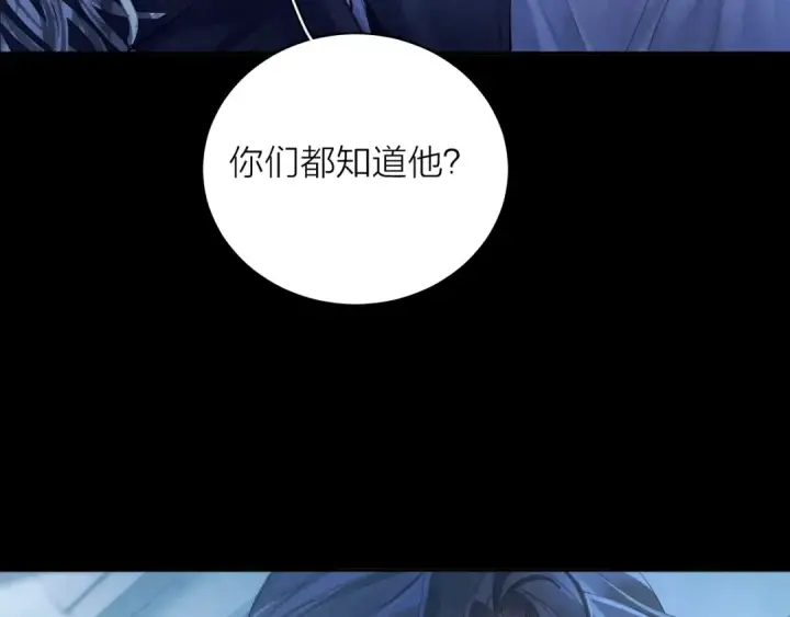 《小蘑菇》第36话 第四次图91
