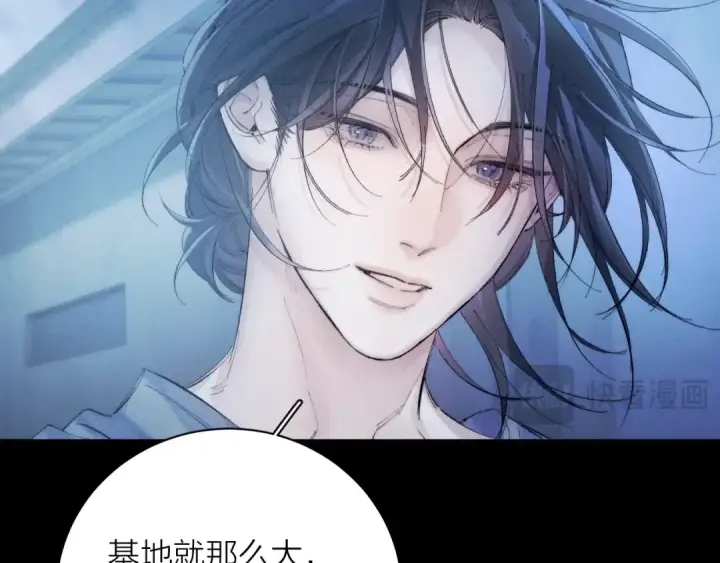《小蘑菇》第36话 第四次图92