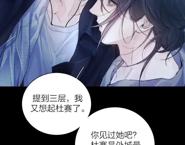 《小蘑菇》第36话 第四次图95