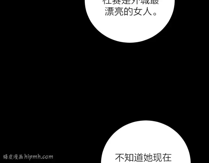 《小蘑菇》第36话 第四次图96