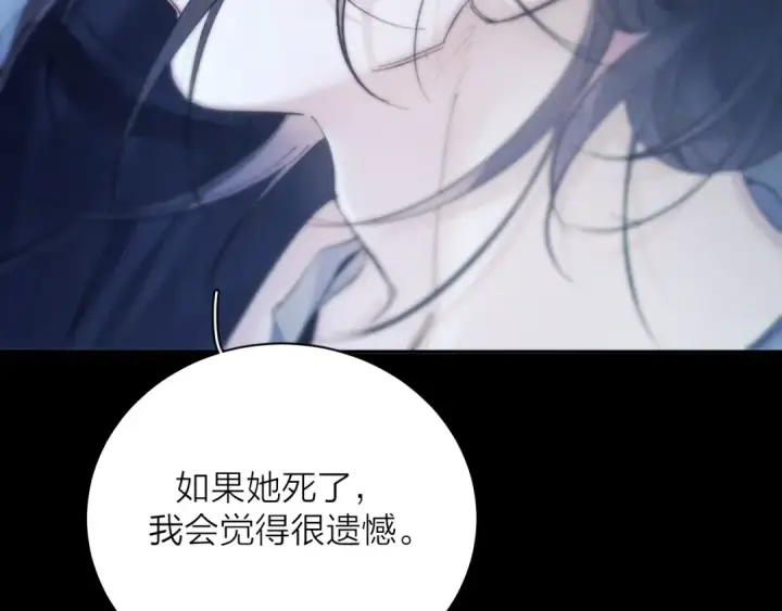 《小蘑菇》第36话 第四次图98