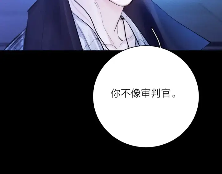 《小蘑菇》第37话 我等他图108