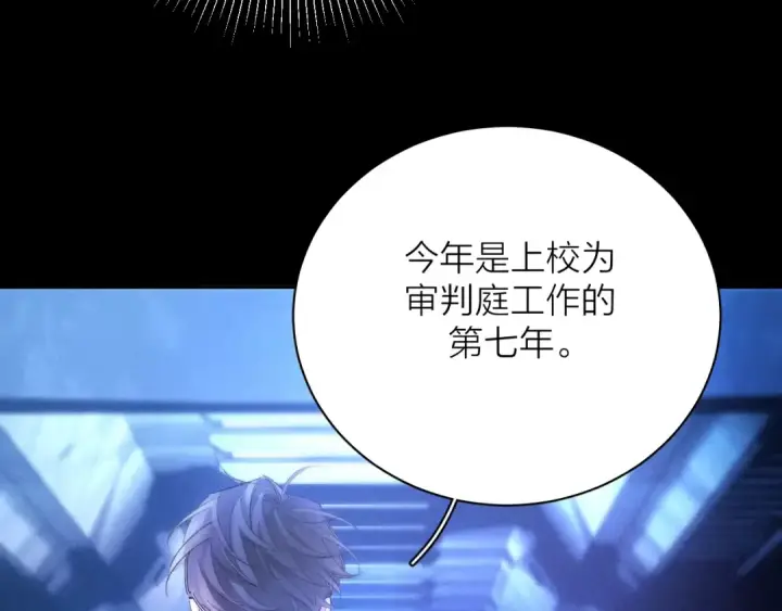 《小蘑菇》第37话 我等他图113
