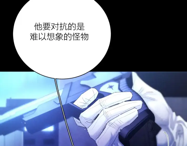 《小蘑菇》第37话 我等他图116
