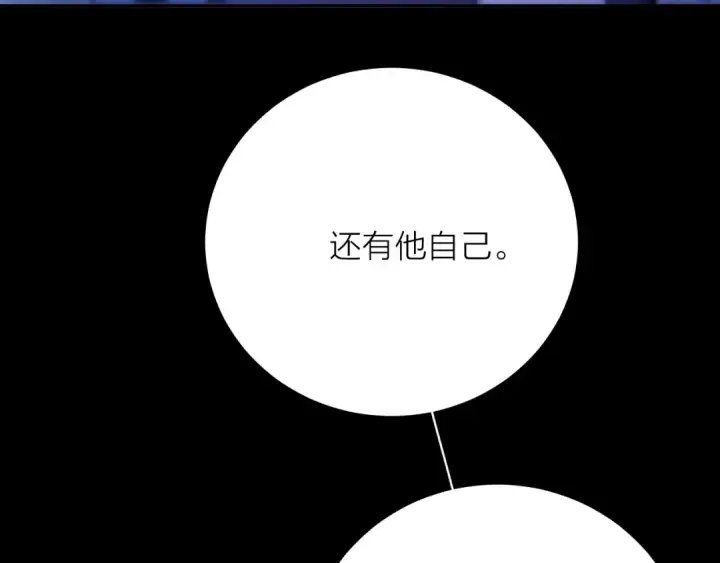 《小蘑菇》第37话 我等他图119