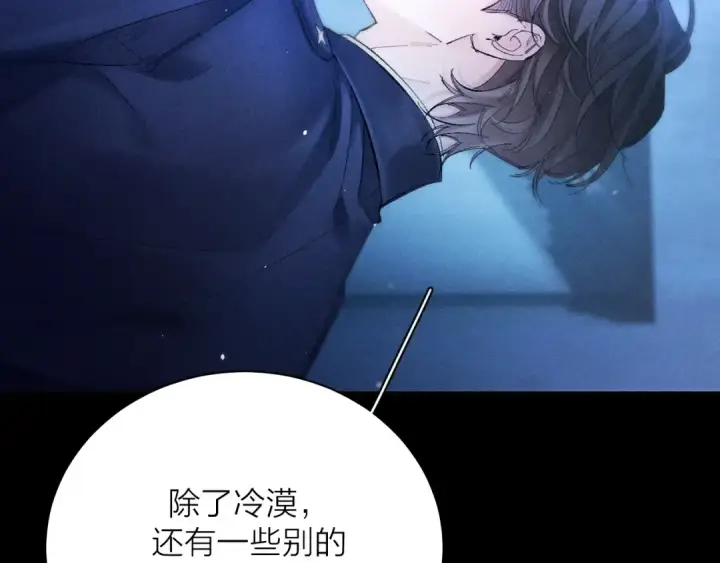 《小蘑菇》第37话 我等他图122