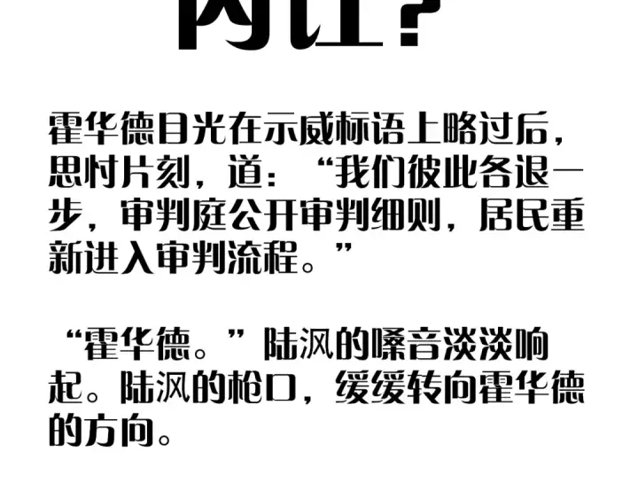 《小蘑菇》第37话 我等他图125