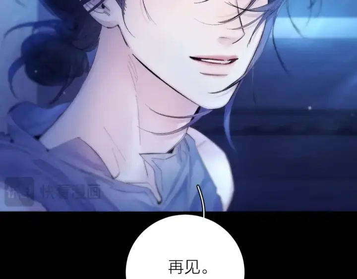 《小蘑菇》第37话 我等他图13