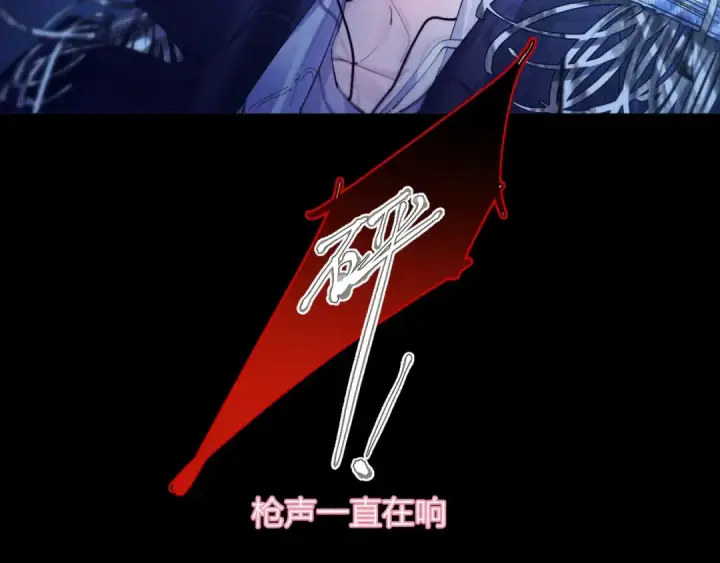 《小蘑菇》第37话 我等他图26