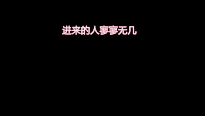 《小蘑菇》第37话 我等他图27