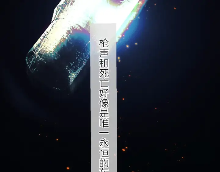 《小蘑菇》第37话 我等他图37