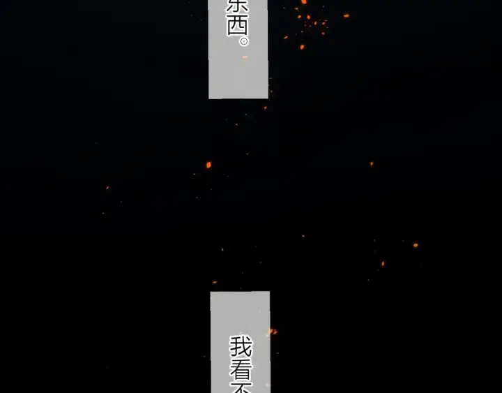 《小蘑菇》第37话 我等他图38