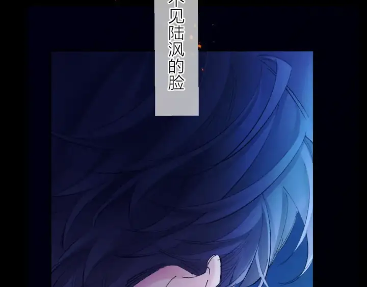 《小蘑菇》第37话 我等他图39