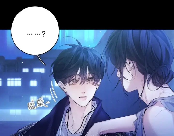 《小蘑菇》第37话 我等他图4