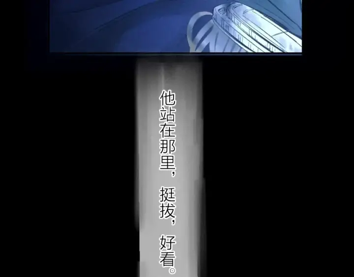 《小蘑菇》第37话 我等他图41