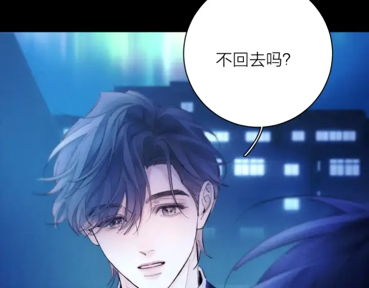 《小蘑菇》第37话 我等他图49