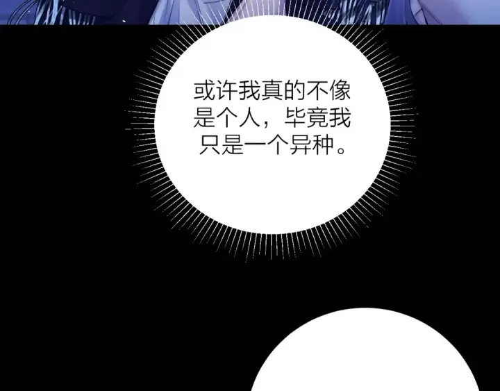 《小蘑菇》第37话 我等他图5