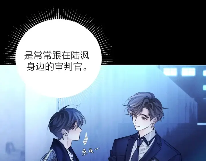 《小蘑菇》第37话 我等他图52