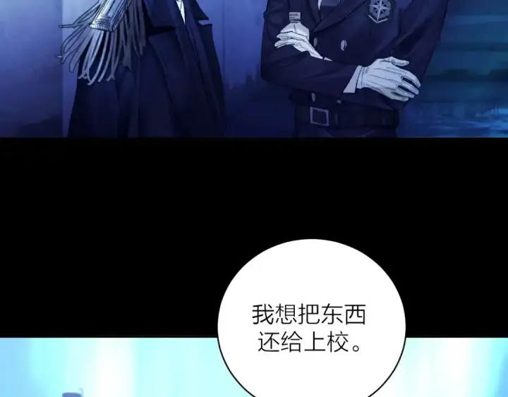 《小蘑菇》第37话 我等他图53