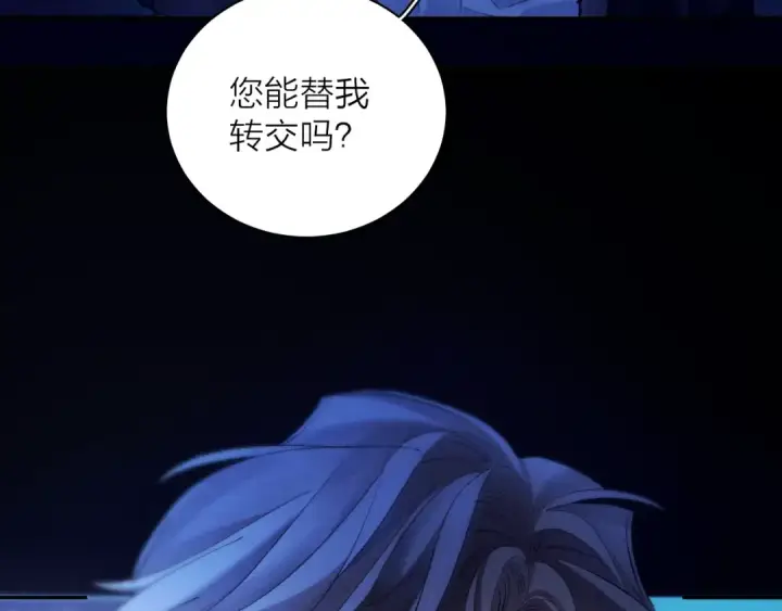 《小蘑菇》第37话 我等他图55