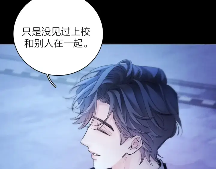 《小蘑菇》第37话 我等他图62