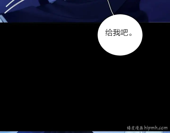 《小蘑菇》第37话 我等他图64