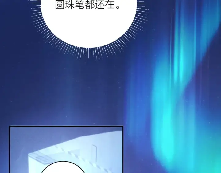 《小蘑菇》第37话 我等他图66
