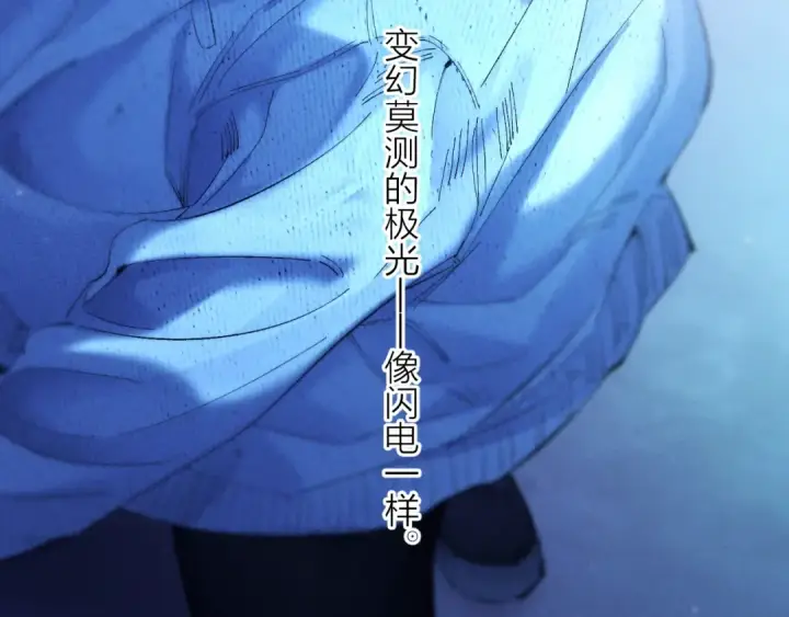 《小蘑菇》第37话 我等他图73