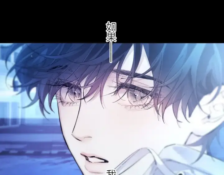 《小蘑菇》第37话 我等他图75