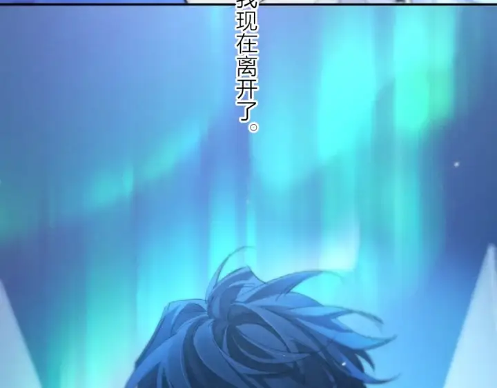 《小蘑菇》第37话 我等他图76