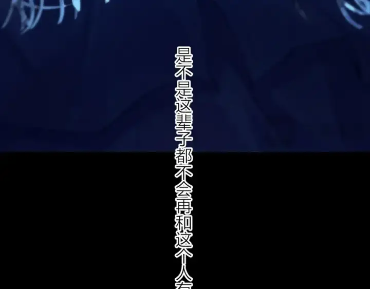 《小蘑菇》第37话 我等他图78