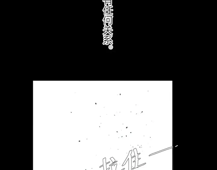 《小蘑菇》第37话 我等他图79