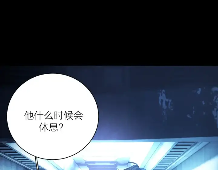 《小蘑菇》第37话 我等他图89
