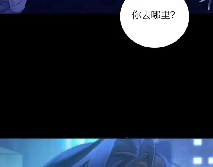《小蘑菇》第37话 我等他图9