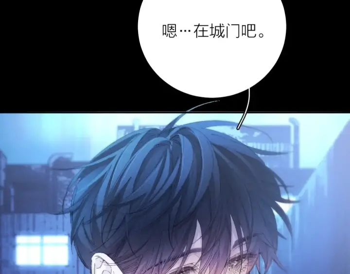 《小蘑菇》第37话 我等他图94