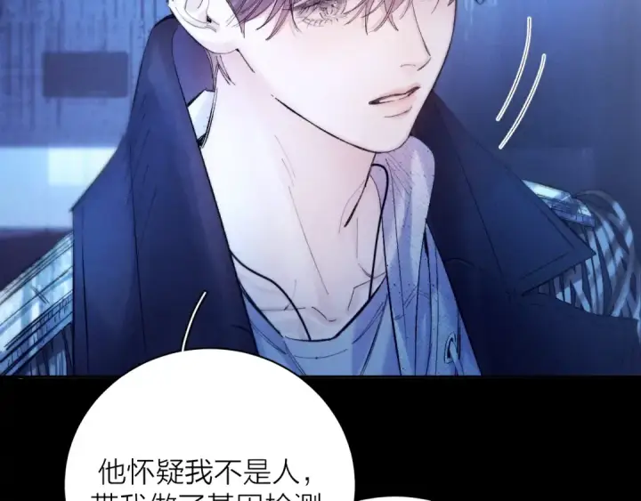 《小蘑菇》第37话 我等他图95